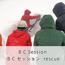 btn_rescue