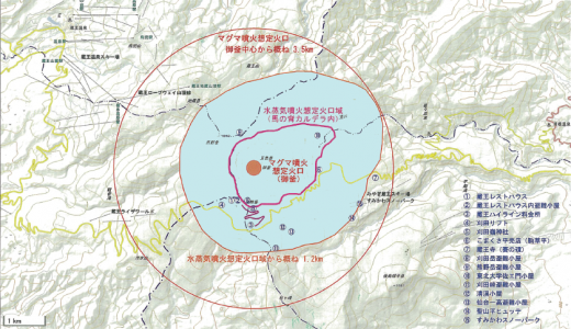 蔵王の噴火警戒レベル引き上げについて