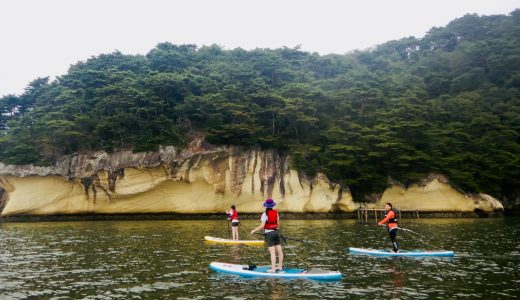 初めてのSUP！＠奥松島