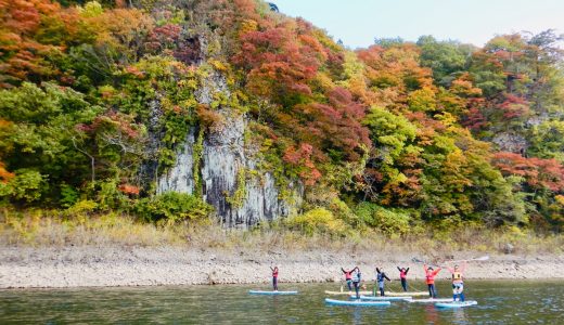 紅葉SUPやります